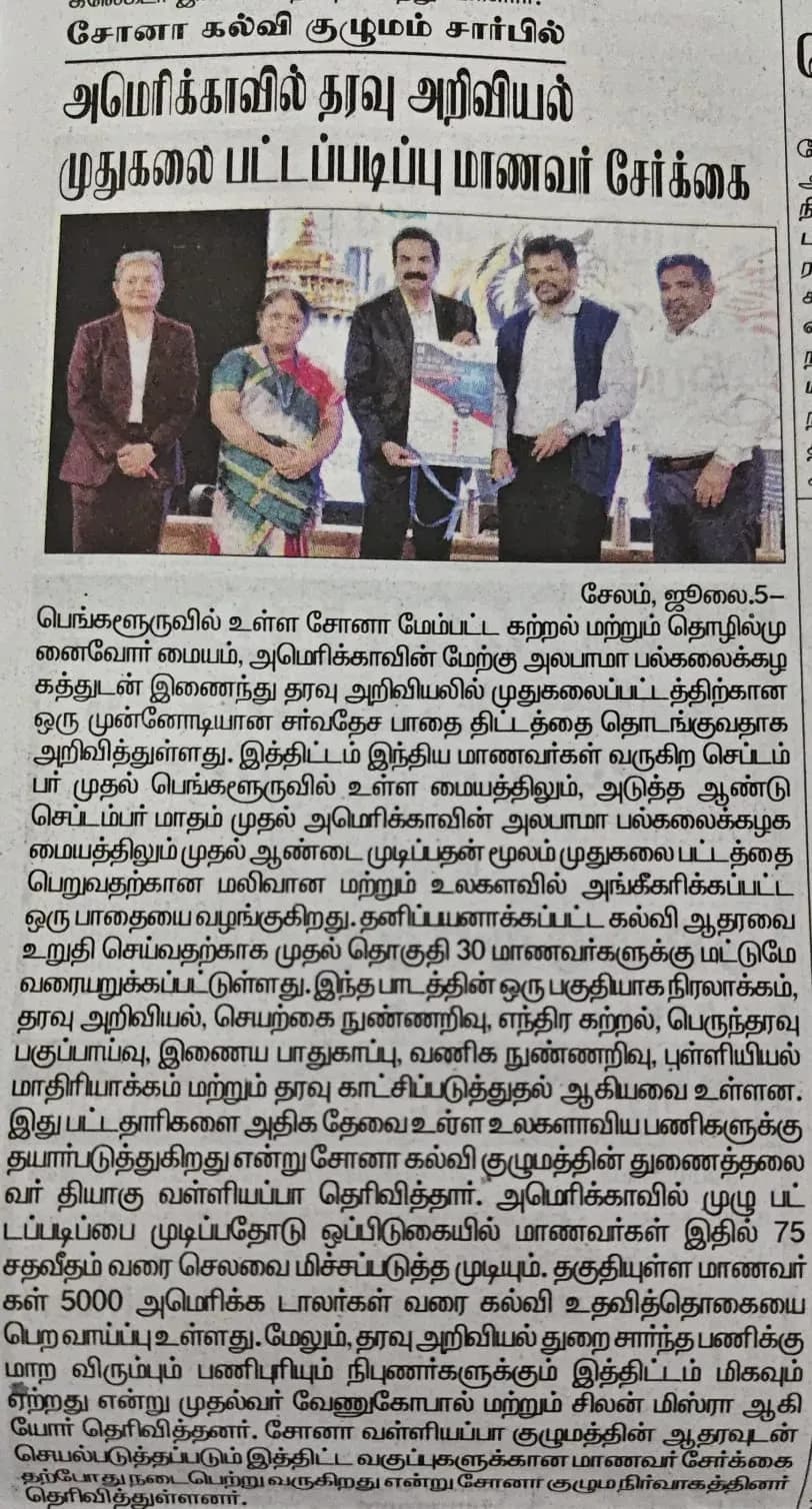 mediacoverage-2.webp