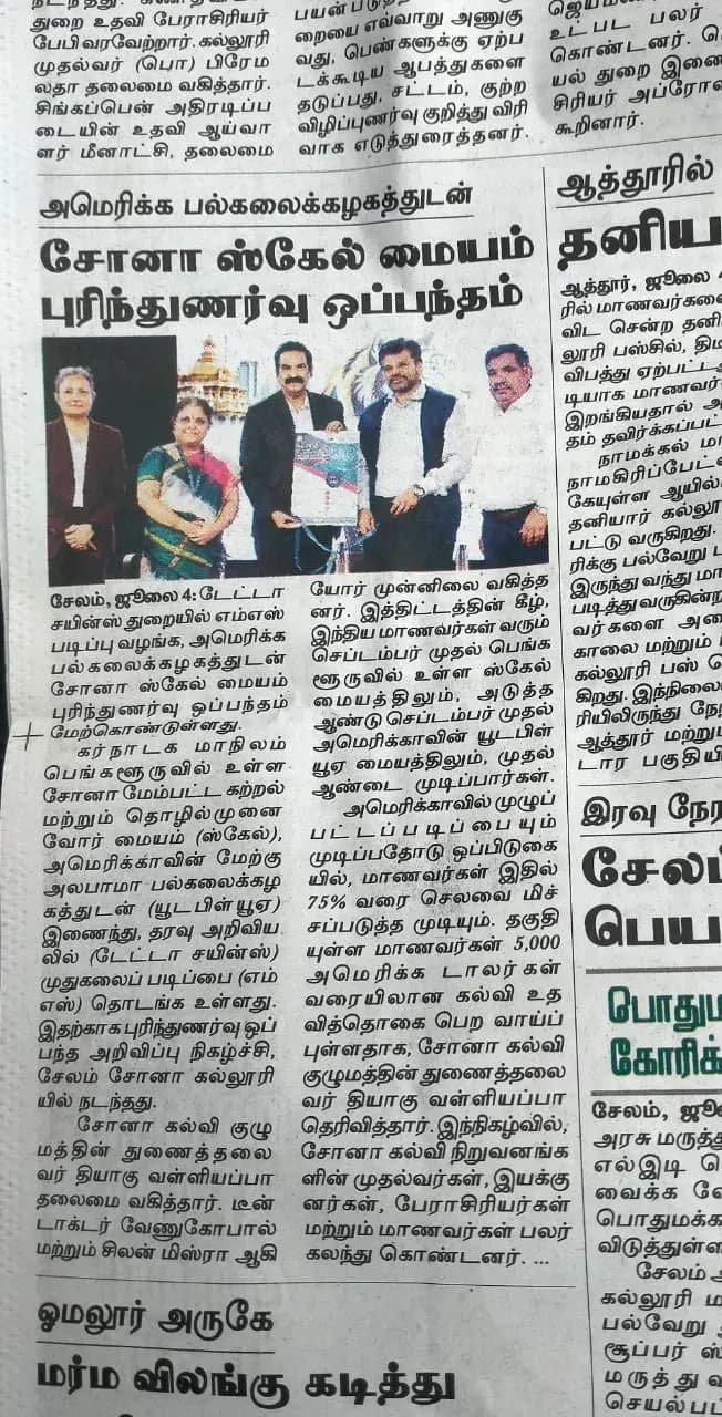 mediacoverage-3.webp