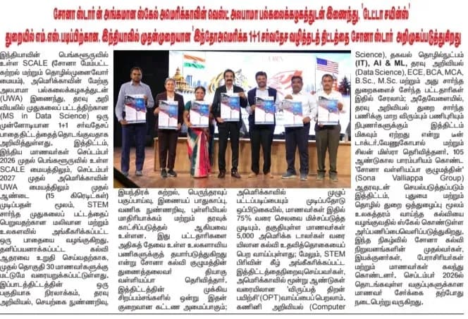 mediacoverage-4.webp