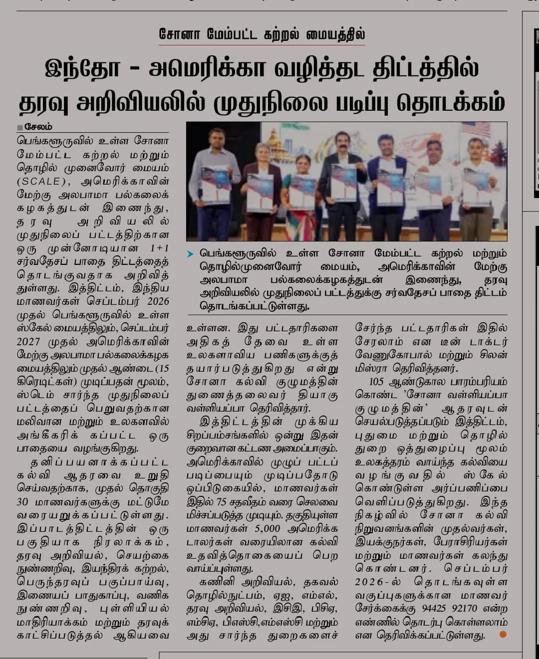 mediacoverage-5.webp